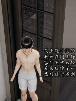 凌辱女友1-3_HS2_2023-09-29-01-21-09-487