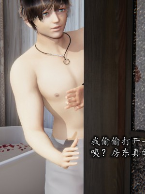 凌辱女友1-3_HS2_2023-09-29-01-25-39-837