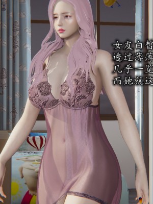 凌辱女友1-3_HS2_2023-09-29-01-52-29-314