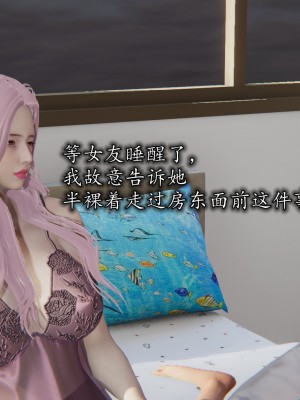 凌辱女友1-3_HS2_2023-09-29-02-00-28-506