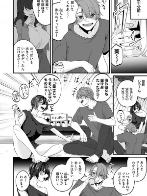 コミックマグナム Vol.184_149