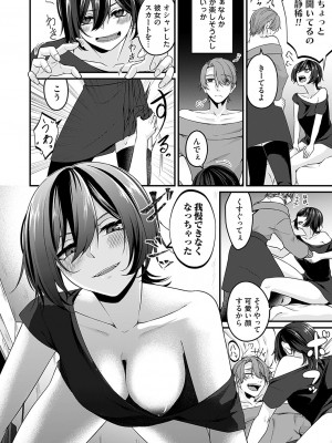 コミックマグナム Vol.184_151