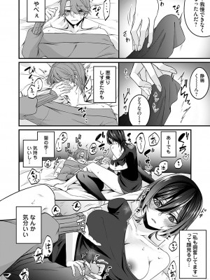 コミックマグナム Vol.184_153