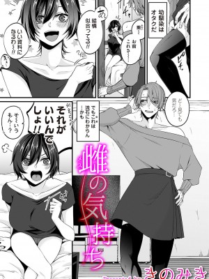 コミックマグナム Vol.184_148