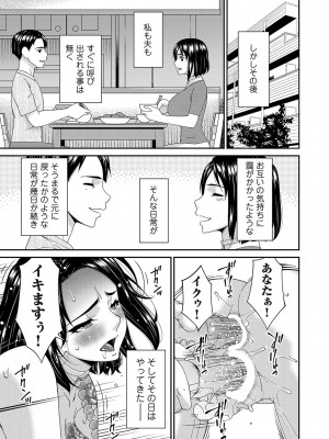 コミックマグナム Vol.184_146