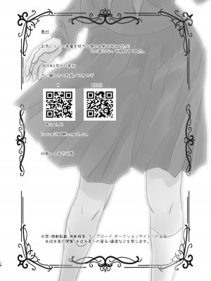 [きじ鍋ときつね丼 (コオロギ)] お気に入りの家電を好きな娘の名前で呼んでたらその姿になって現れてくれた。 [DL版]_17