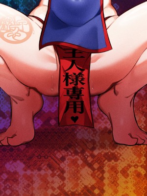 [とこまやけいた] 鉄甲忍者つばめ 雌餓鬼変化 第1話&nbsp;&nbsp;[中国翻訳]_02