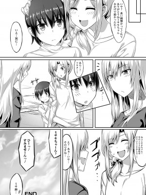 [洗濯機] そこは絶対イジらないで！！_092