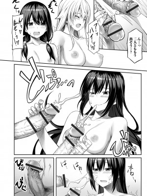[洗濯機] そこは絶対イジらないで！！_052