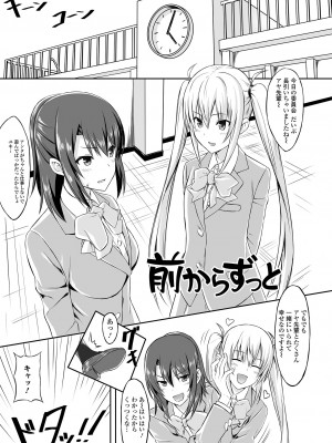 [洗濯機] そこは絶対イジらないで！！_093