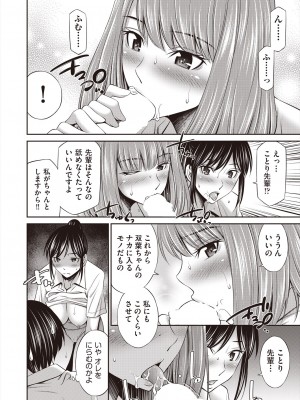 COMIC 阿吽 2024年8月号 [DL版]_240