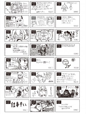 COMIC 阿吽 2024年8月号 [DL版]_525