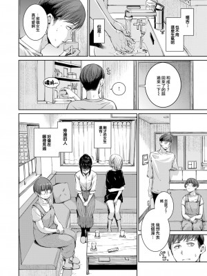 [Hamao] コネクト (COMIC 快楽天 2024年10月号) [大鸟可不敢乱转汉化] [DL版]_05