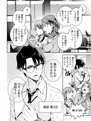 COMIC GEE Vol.31_050