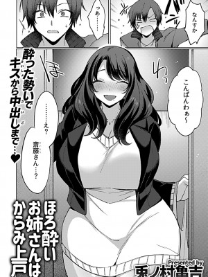 COMIC GEE Vol.31_072