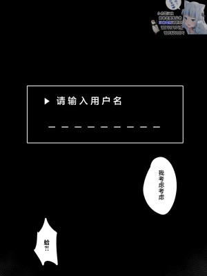 [Onigashima (Onigensou)] The Final Dungeon Boss Can't Be This Easy To Defeat？! (Oumiya Emma) [小白菜汉化]_19