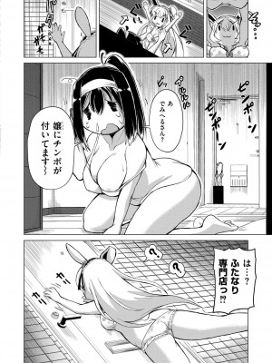 COMIC 快艶 VOL.16 [DL版]_226