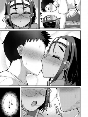 COMIC 快艶 VOL.16 [DL版]_311