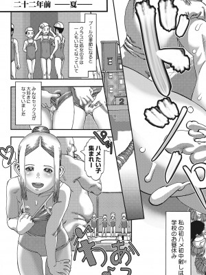 [あしか] 性的なようじ [DL版]_018
