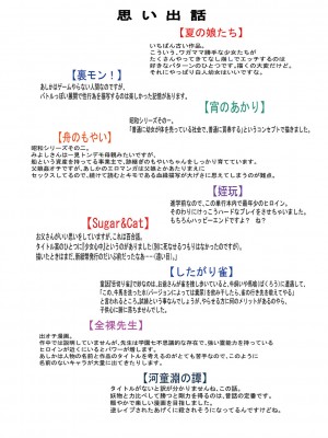 [あしか] 性的なようじ [DL版]_200