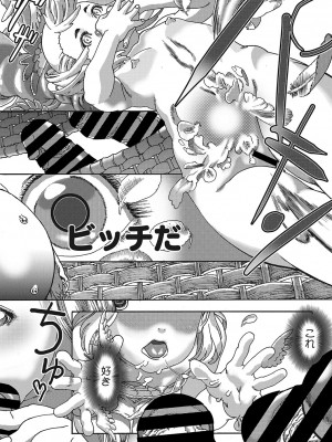[あしか] 性的なようじ [DL版]_037