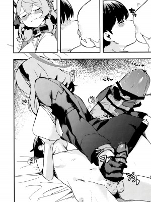 (C104) [おさかないちば (やきほこ)] とにかく先生の性なんです! (ブルーアーカイブ)｜总之老师就是所有问题的起淫! [欶澜汉化组]_11