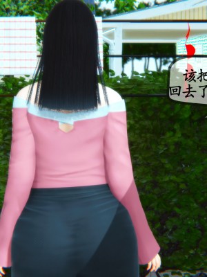 邻居家的淫荡阿姨_0005