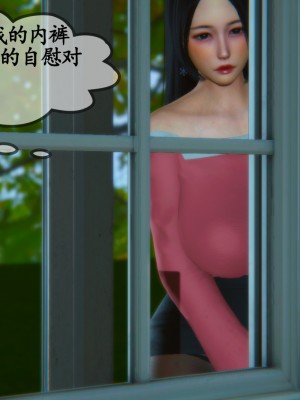 邻居家的淫荡阿姨_0014