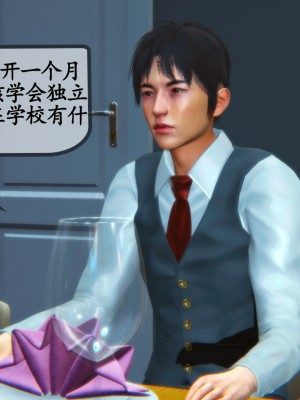 邻居家的淫荡阿姨_0156