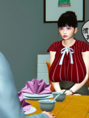 邻居家的淫荡阿姨_0159