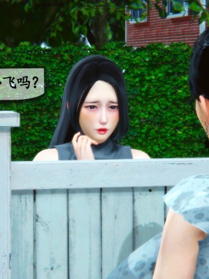 邻居家的淫荡阿姨_0188