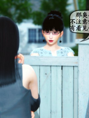 邻居家的淫荡阿姨_0189