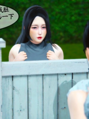 邻居家的淫荡阿姨_0201