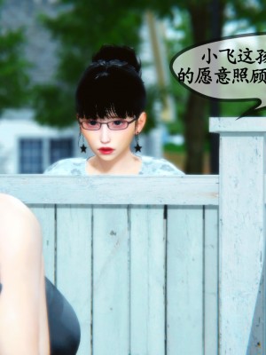 邻居家的淫荡阿姨_0202