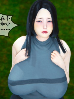 邻居家的淫荡阿姨_0210