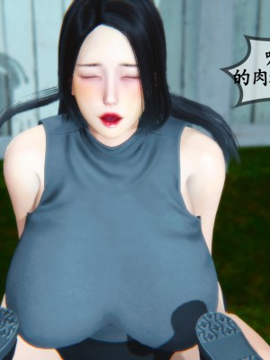 邻居家的淫荡阿姨_0220