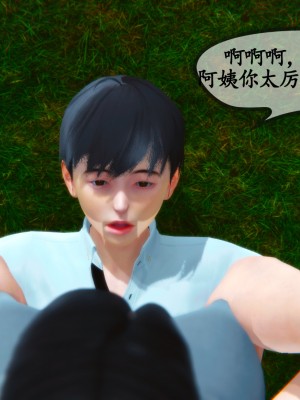 邻居家的淫荡阿姨_0222