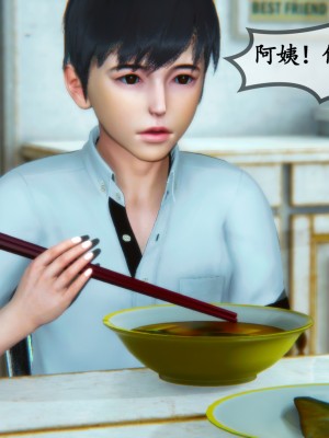 邻居家的淫荡阿姨_0246