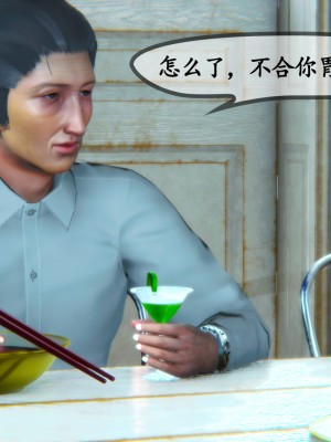 邻居家的淫荡阿姨_0247