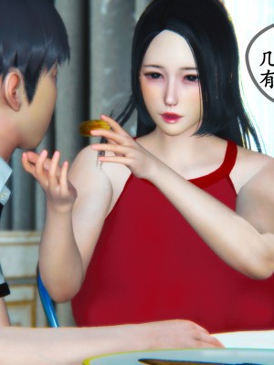 邻居家的淫荡阿姨_0314