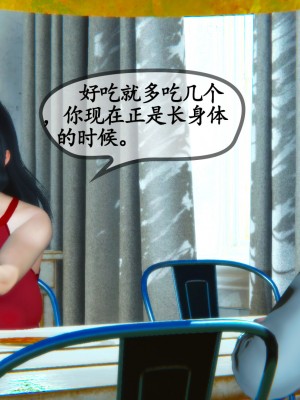 邻居家的淫荡阿姨_0320