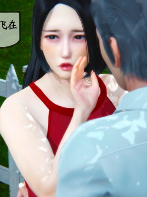 邻居家的淫荡阿姨_0333