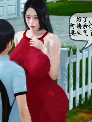 邻居家的淫荡阿姨_0343