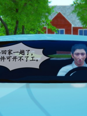 邻居家的淫荡阿姨_0354