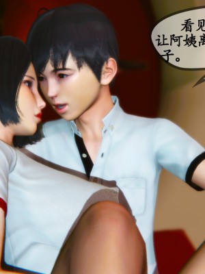 邻居家的淫荡阿姨_0382