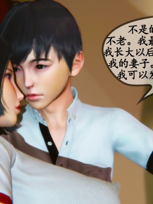 邻居家的淫荡阿姨_0384