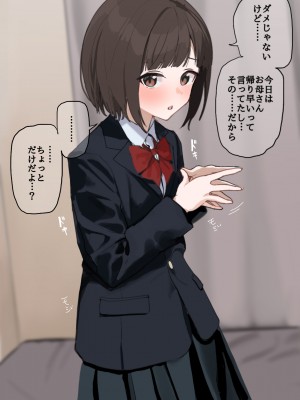 みーと@的插图・漫画 - pixiv_11