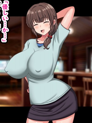 [劇団375 (季崎ますた)] 夫のために若社長の性処理係になる爆乳人妻 -寂しいマンコは若者チンポに敗北-_051