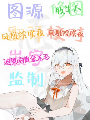 (C104) [Armadillo (練慈)] 僕の出会った理想の痴女は彼女の母親 (36)でした｜我偶然遇见的理想中的痴女——是自己女友的母亲（36） [白杨汉化组]_27