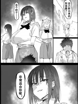 [Hiro潶] 《兽X王X兽》2 庭院野花 [中国翻訳]_14